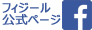 フェイスブック
